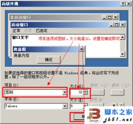 【解決方案】Windows電腦桌面圖標(biāo)裂開變兩半的修復(fù)指南（圖文結(jié)合）