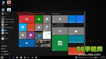 win10電腦怎么連接xbox one win10電腦與xbox one連接圖文教程