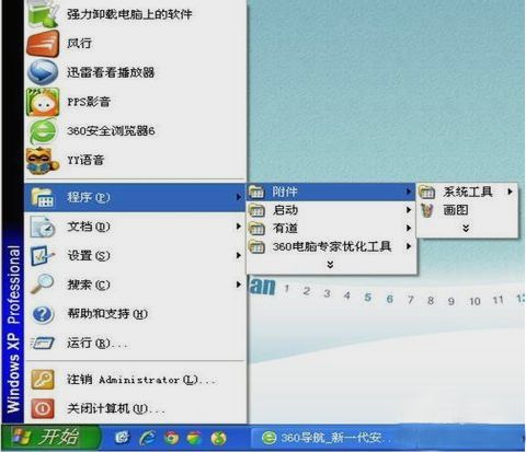 電腦工程制圖與平面圖文制作完整指南